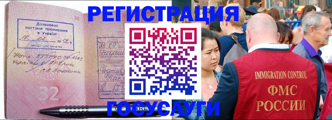 временная регистрация в Карачеве